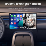 ⁦מצלמת תינוק לרכב⁩ – תמונה ⁦2⁩