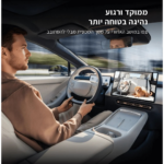 ⁦מצלמת תינוק לרכב⁩ – תמונה ⁦3⁩