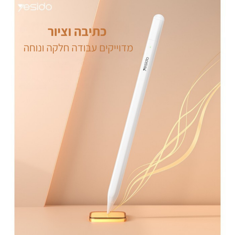 ⁦עט סטיילוס חכם לאייפד⁩ – תמונה ⁦3⁩