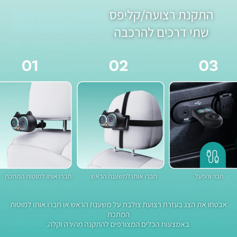 ⁦מצלמת תינוק לרכב⁩ – תמונה ⁦6⁩