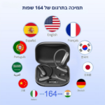 ⁦אוזניות מתרגמות אלחוטיות A51⁩ – תמונה ⁦6⁩