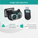 ⁦מצלמת תינוק לרכב⁩ – תמונה ⁦7⁩