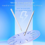 עט אוניברסלי חכם