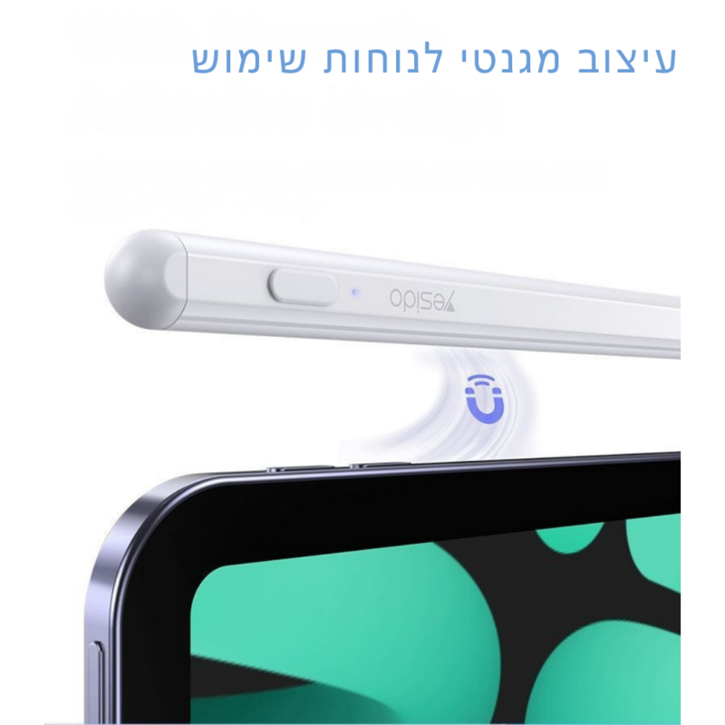 עט אוניברסלי חכם