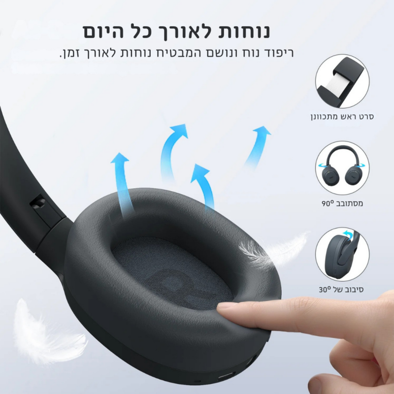 אוזניות קשת בלוטוס