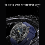 שעון ספורט חכם