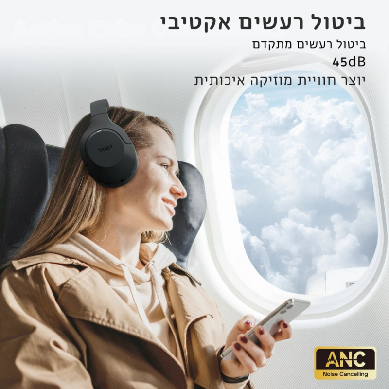 אוזניות קשת בלוטוס