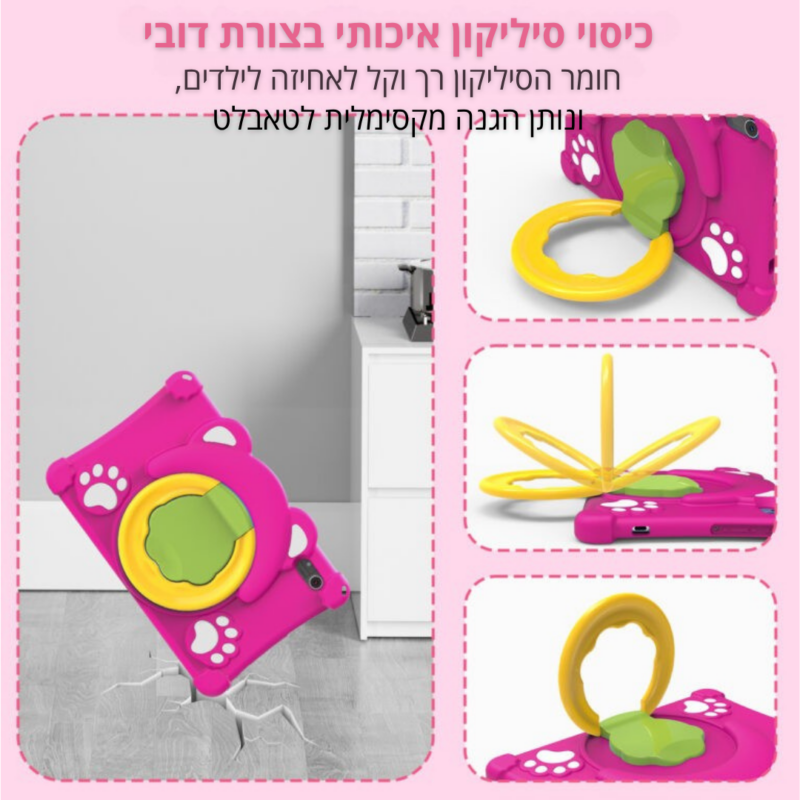 ⁦טאבלט ילדים חכם - ביצועים חזקים והגנה מלאה לילדים!⁩ – תמונה ⁦3⁩