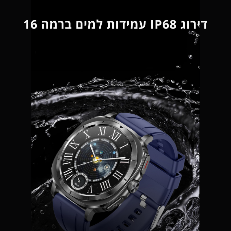שעון ספורט חכם