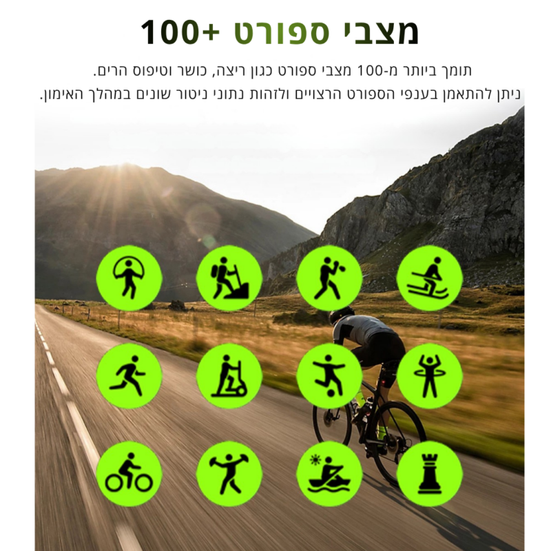 שעון חכם נגד מים