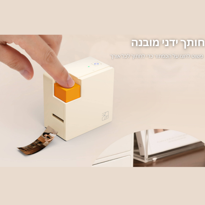 ⁦מדפסת מדבקות מעוצבות - דיוק, עיצוב וסטייל בלחיצת כפתור⁩ – תמונה ⁦6⁩