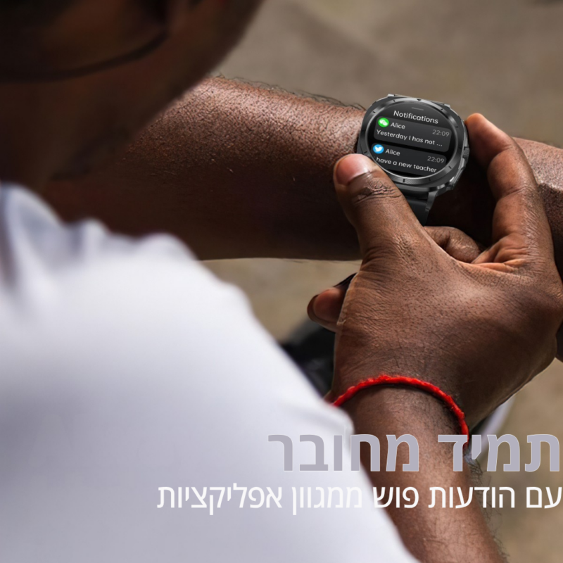 שעון ספורט חכם