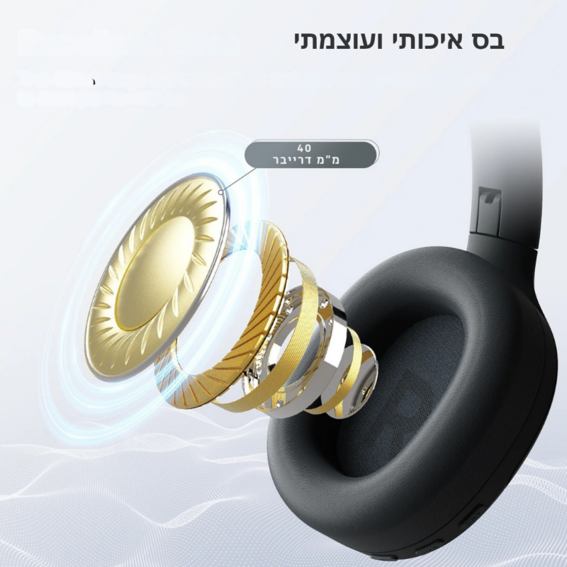 אוזניות קשת בלוטוס