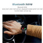 שעון חכם נגד מים