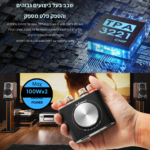 מגבר סטריאו ביתי