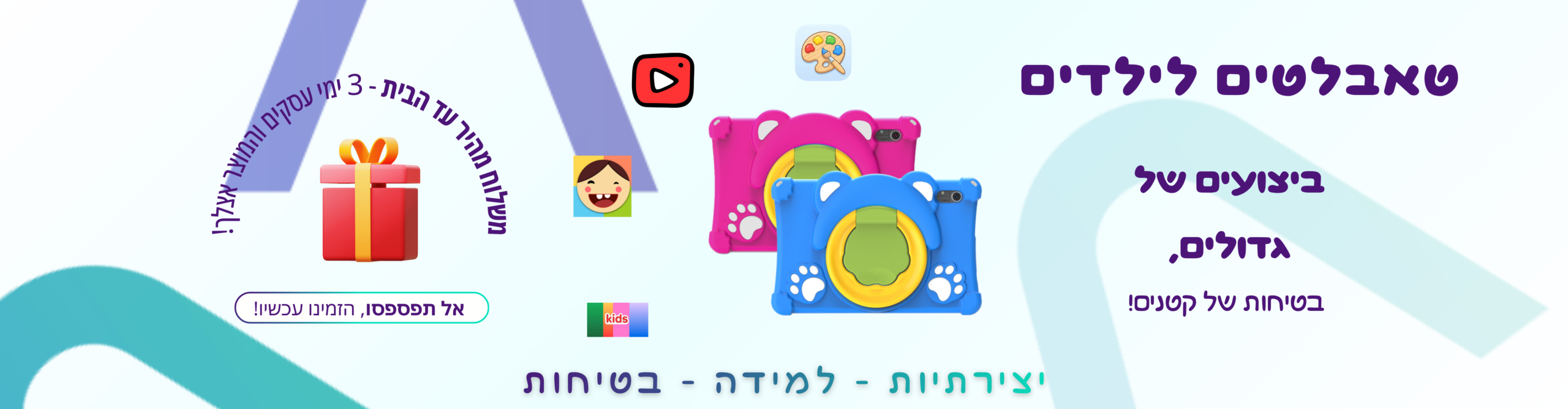 Slide 3
